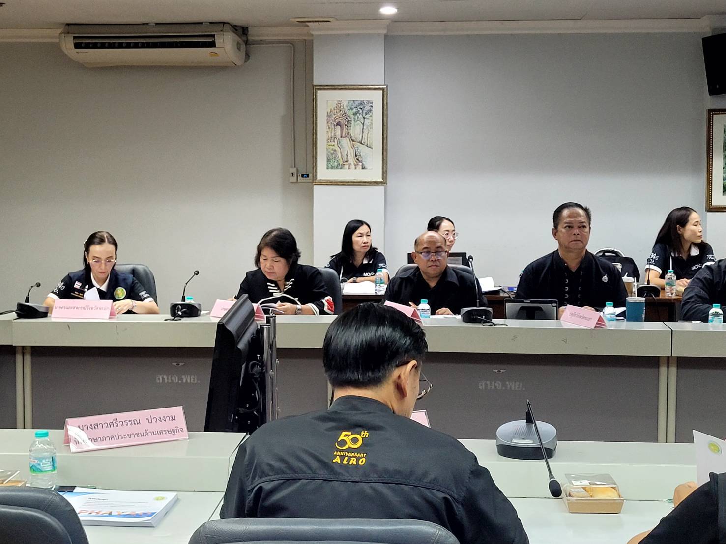 title - หัวหน้าผู้ตรวจราชการ ส.ป.ก. เข้าร่วมประชุมตรวจติดตามความก้าวหน้าผลการดำเนินงานตามแผนการตรวจราชการของผู้ตรวจราชการกระทรวงเกษตรและสหกรณ์ ประจำปีงบประมาณ พ.ศ. 2569 รอบที่ 2 จังหวัดพะเยา